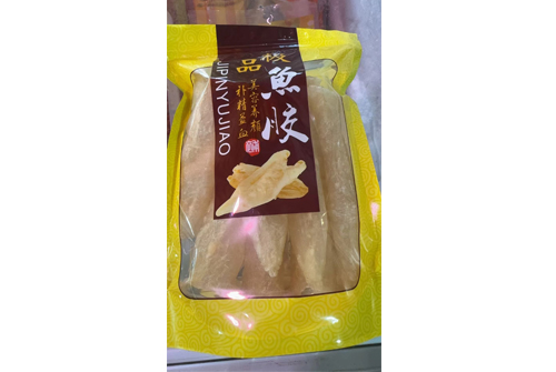 米魚膠
